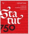 Dopisnica Hrvatske pošte - 750. godina DubrovaÄkog Statuta