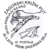 ZAGORSKI KRIÅ½NI PUT - 11. POSTAJA