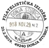 FI 100 godina HRVATSKIH MARAKA U STUBIÄŒKOM KRAJU
