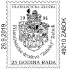 FD Zaboky - 25. godina rada 