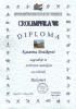 CROLIMPHILA '08 