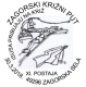ZAGORSKI KRIÅ½NI PUT - 11. POSTAJA
