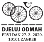 OBAVIJEST o dopuni Programa izdavanja maraka