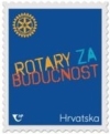 Dopisnica Hrvatske pošte - Hrvatski Rotary Districkt 